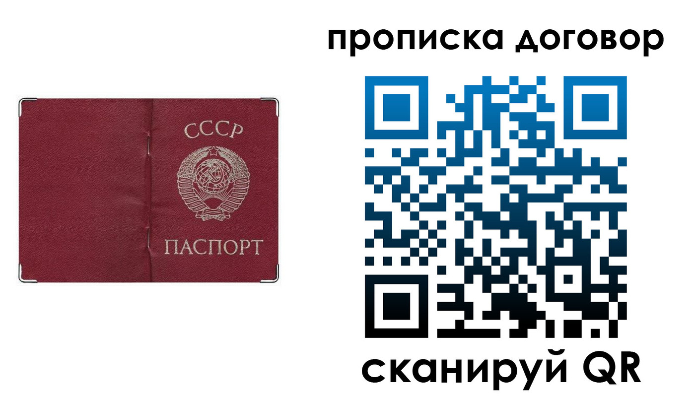 миграционный учет в Алтайском крае